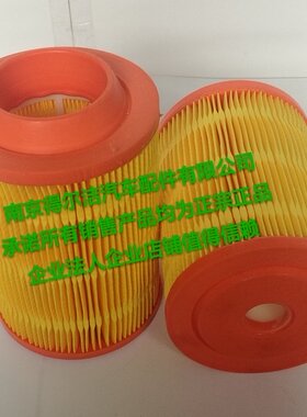 k1317PU驭菱奥星观光车江淮小薇原厂空气滤芯KL131709空滤平底