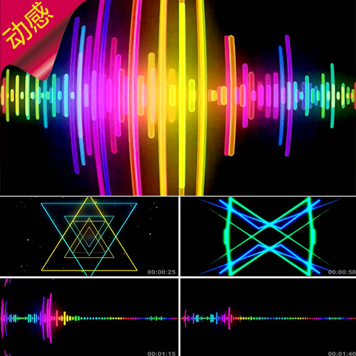 咚巴拉 配乐成品 萨顶顶 动感线条 DJ舞曲 摇滚 极品VJ 视频素材