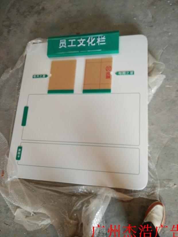 简约现代风移动文化墙广告牌司厂