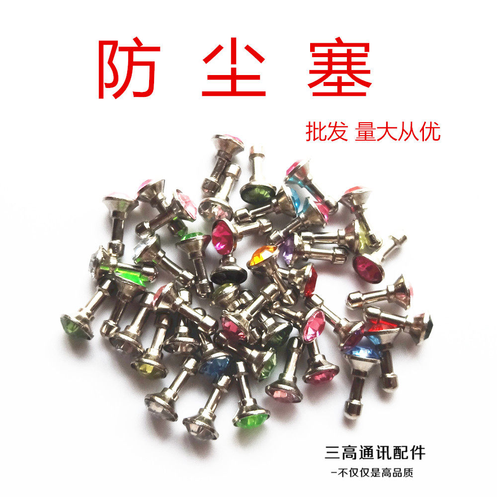 Connecteur pour téléphone portable - Ref 321179 Image 1