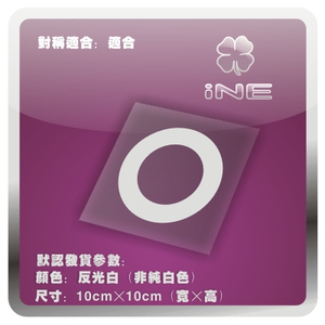 火影忍者/春野樱/ACG电动痛汽车贴纸摩托电脑行李箱头盔贴-HK015