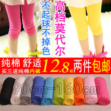 Jupe fillette en polyester - Ref 2052080 Image 8
