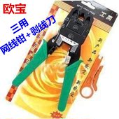 mini aspirateur USB - Ref 428456 Image 5