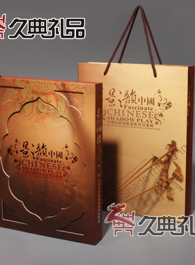 中国陕西文化剪纸礼品商务皮影