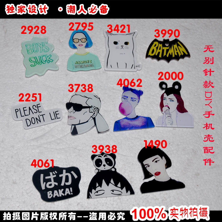 Broche en plexiglas - Ref 1181729 Image 1