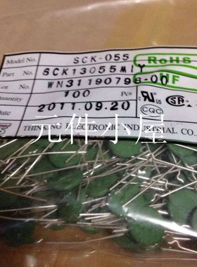 SCK-055  台湾TKS SCK055 SCK13055  5欧 5A 13MM 原装现货