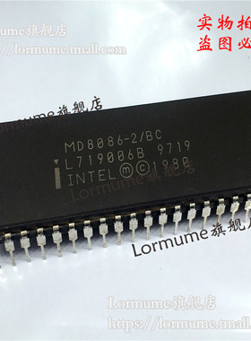 Lormume | MD8086-2/B C MD8086 CDIP-40 陶瓷正品