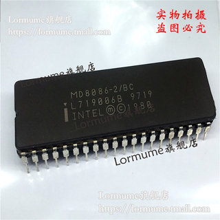 Lormume | MD8086-2/B C MD8086 CDIP-40 陶瓷正品