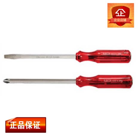 Tournevis pour réparation vélo RUBICON - Ref 2294884 Image 1