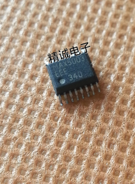 MAX5003EEE 全新原装进口IC 实体店库存