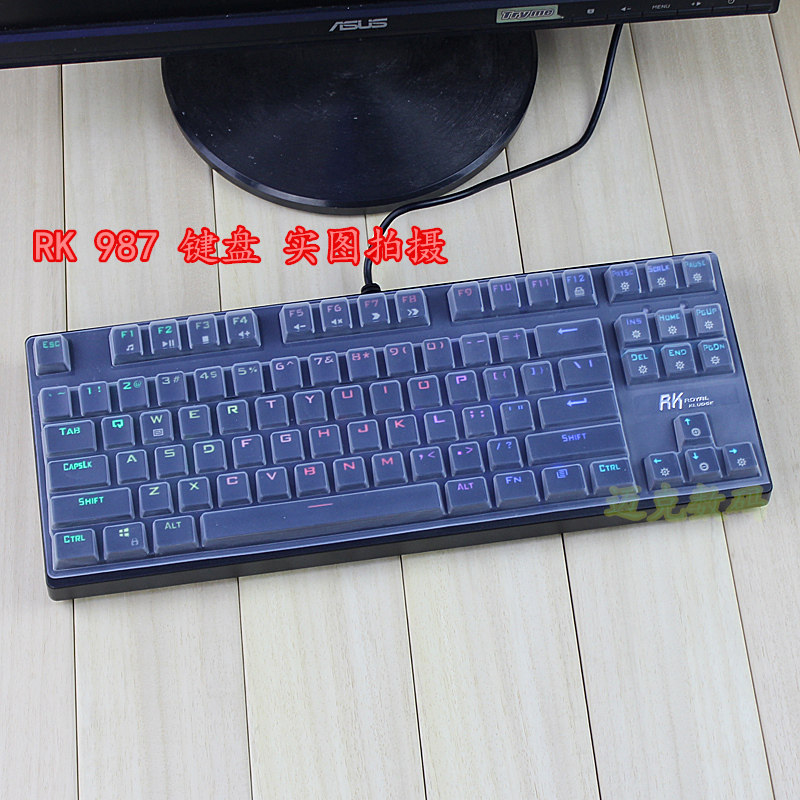 RK RG-987 RK87 RGB 87键 机械键盘台式机保护笔记本键盘膜贴套罩