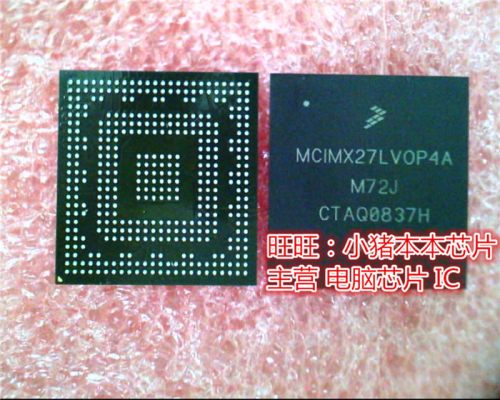 集成电路MCIMX27LVOP4A