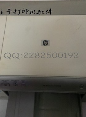 适用于惠普 HP 5468 D5468 搓纸轮 进纸组件