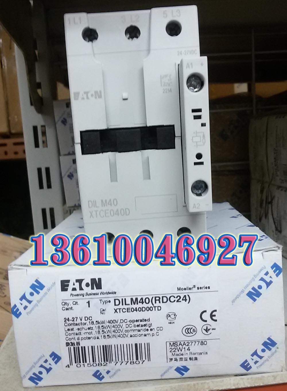 EATON MOELLER DILM40(RDC24)24-27VDC穆勒接触器原装正品现货