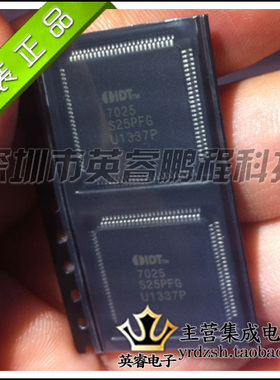 【英睿鹏程】IDT7025S25PFG 原装进口  QFP100实体店现货热卖