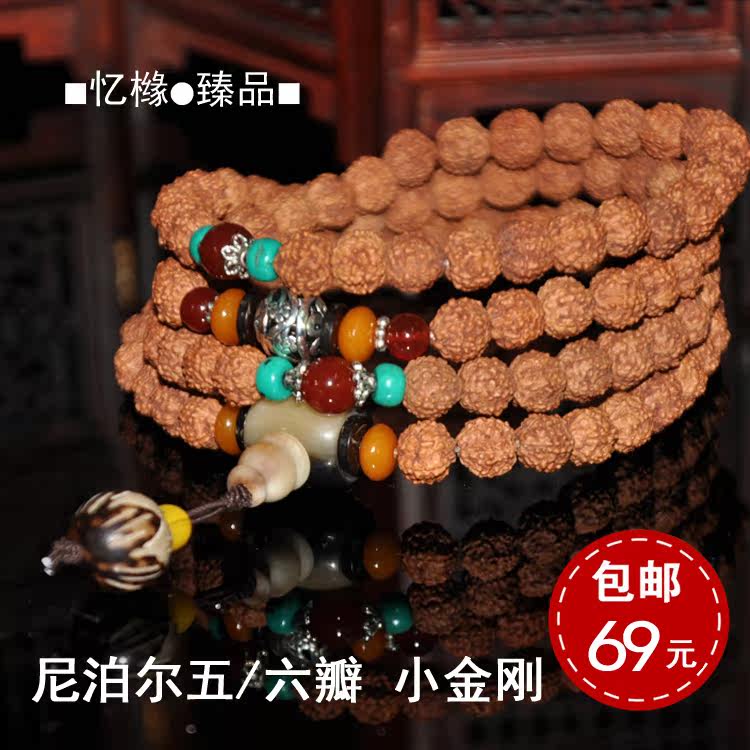 6六瓣小金刚菩提子手串肉纹8mm
