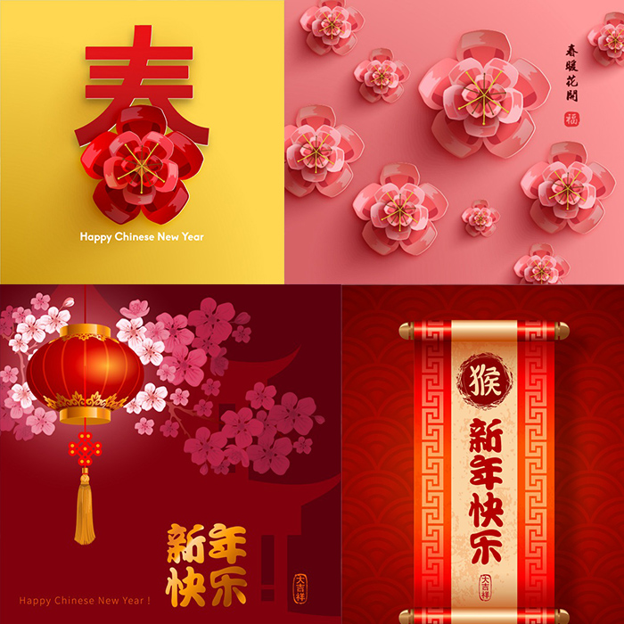 241号中国传统节日卷轴灯笼桃花元宝舞龙矢量图AI源文件设计素材