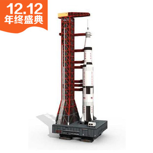 美国阿波罗计划土星五号火箭及发射架 1/300 1/200纸模型