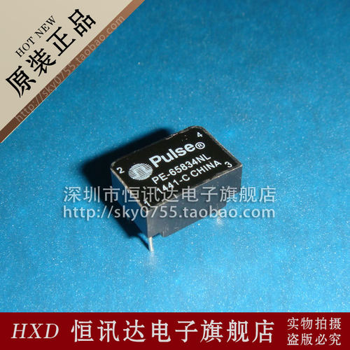 网络变压器 PE-65834NL PULSE/DIP-4 全新原装 质量保证