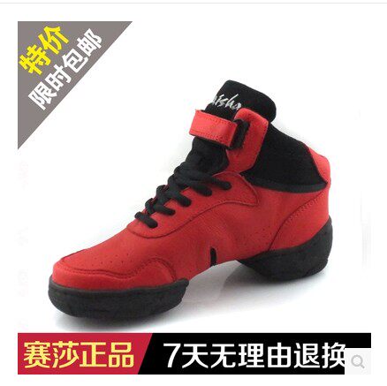 赛莎正品猪皮红色现代舞蹈爵士鞋增高软底女士跳舞舞蹈鞋