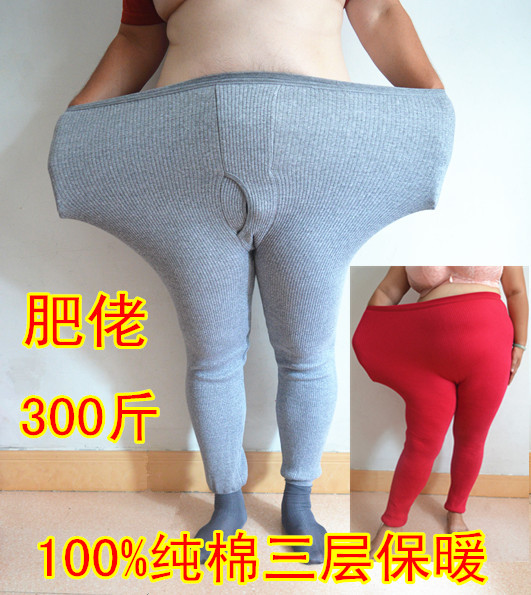 Pantalon collant en coton - Ref 756202 Image 1