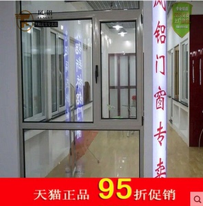 宁波别墅断桥铝隔音凤铝门窗封阳台隔热断桥铝门窗阳光房铝合金