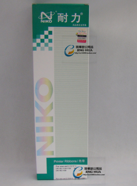 耐力 适合OKI1190C OKI1180C OKI740CII OKI1120 OKI 1800色带架