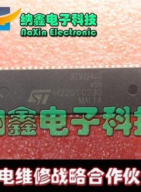 【直接拍就对了】微处理集成 STV2246H