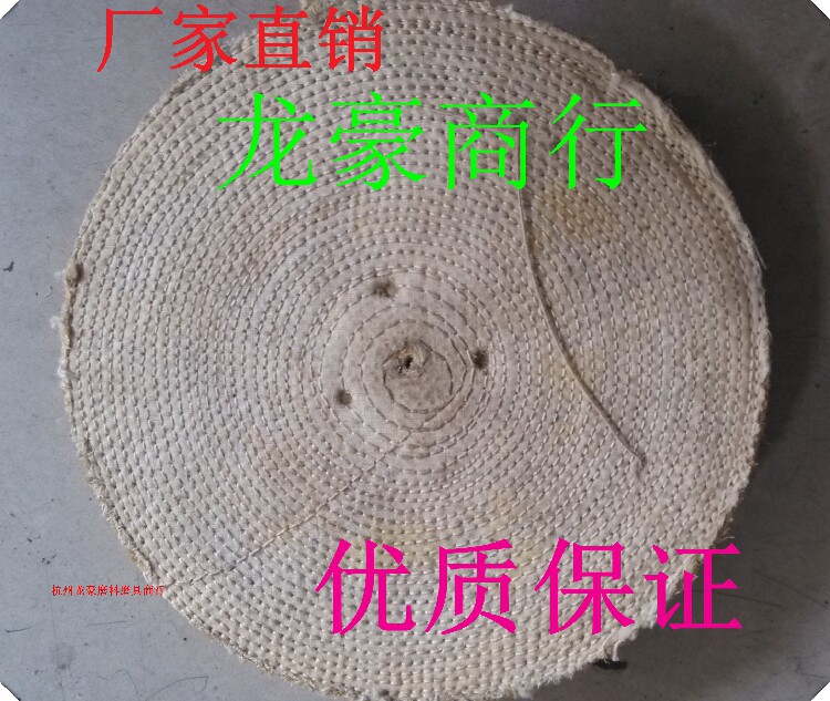 不锈钢麻布轮 麻轮  抛光布轮 剑麻布轮 40MM厚度  150--450MM
