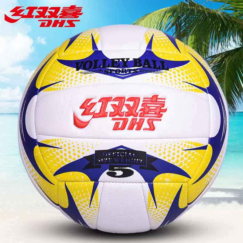 Ballon de volley-ball - Ref 2016021 Image 1
