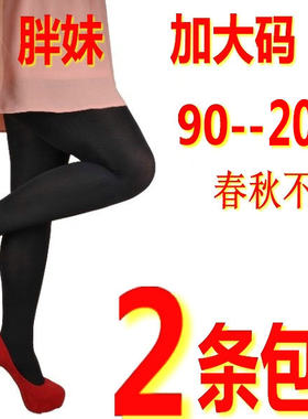 春秋季天鹅绒打底裤加厚丝袜