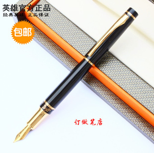 包邮 正品HERO英雄1021纯黑丽雅美工钢笔艺术书法练字用墨水笔