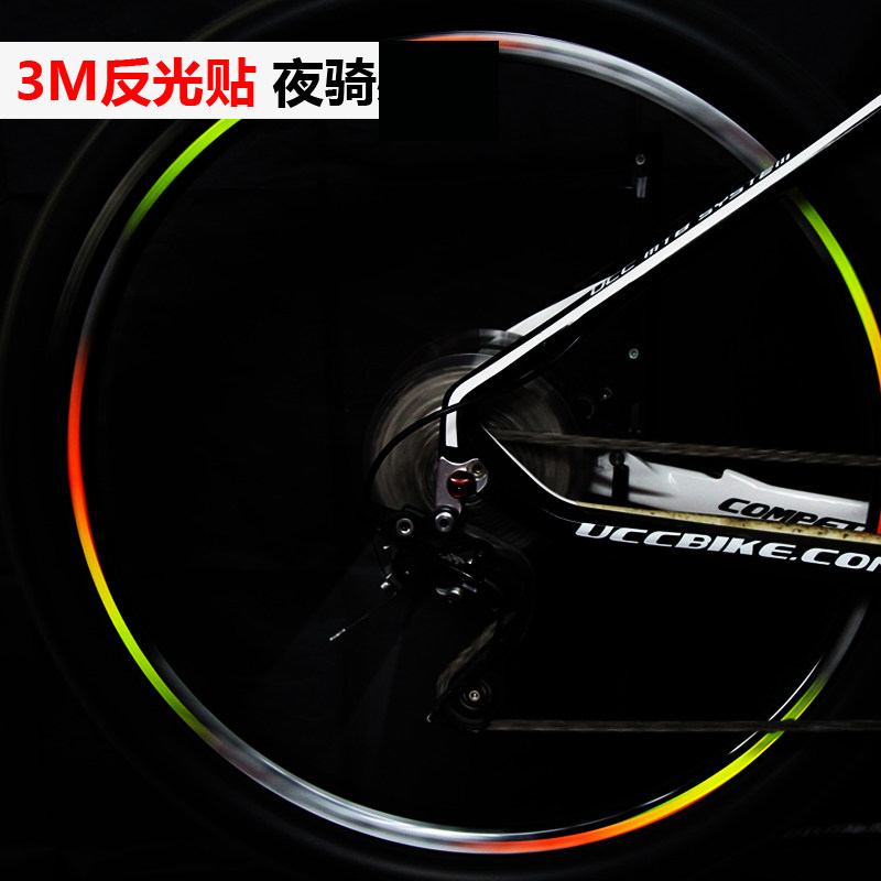 Sticker pour vélos - Ref 2289830 Image 1