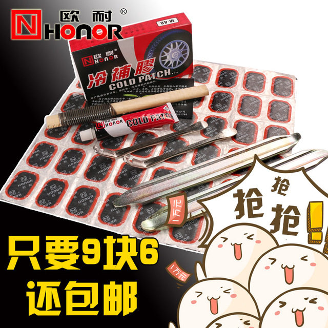 Kit de réparation vélo HONOR - Ref 2316106 Image 1