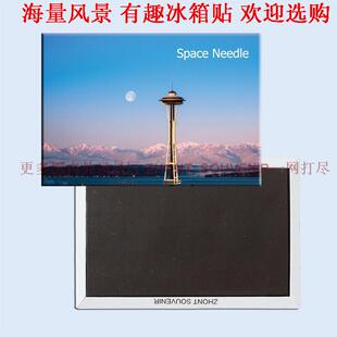居家日用美国华盛顿DC西雅图太空针塔旅游纪念礼品磁性冰箱贴5434