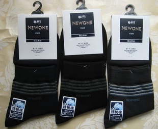 精梳棉精品提花休闲棉袜 X1558 新一号 包邮 男装 12双 春夏款