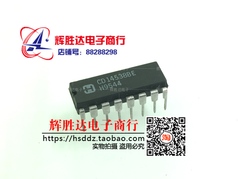 CD14538BE进口 现货 集成电路IC  批量供应!