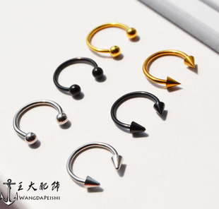 马蹄环耳圈耳骨眉鼻唇钉乳脐环不过敏另类钛钢朋克C杆穿刺耳骨钉