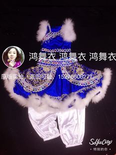 鸿舞衣藏族 蒙古儿童舞蹈服装