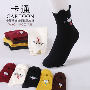 Pantalon collant Moyen-âge simple en coton - Ref 752893 Image 11