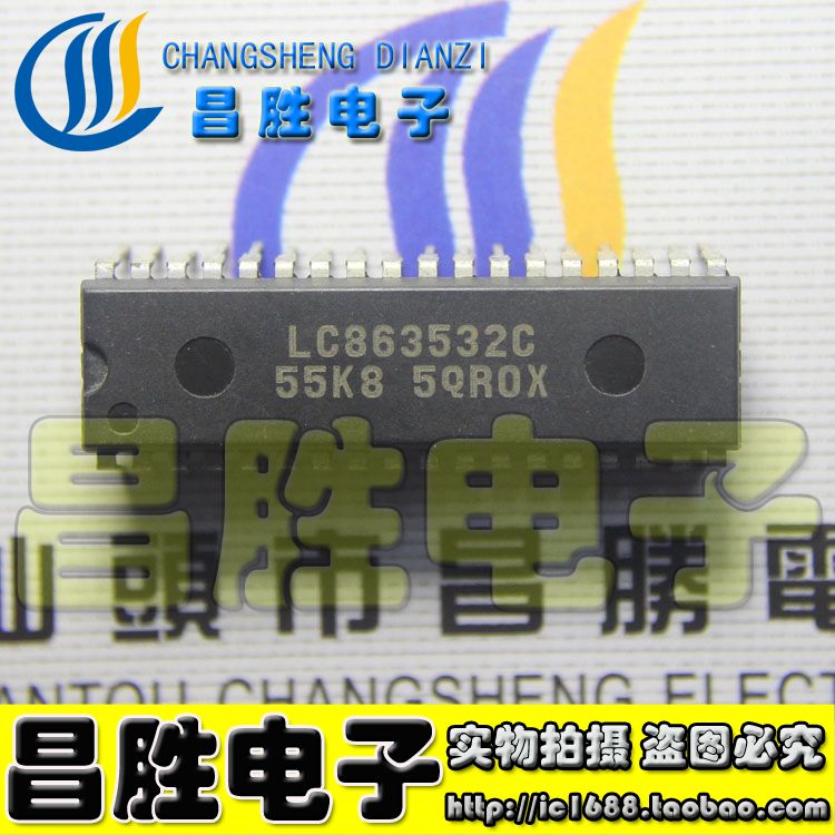 【昌胜电子】组装机CPU LC863532C 55K8