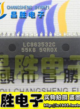 【昌胜电子】组装机CPU LC863532C 55K8