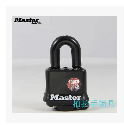 MASTER LOCK/玛斯特锁具 311D 全热塑外壳包胶防风雨腐蚀钢挂锁