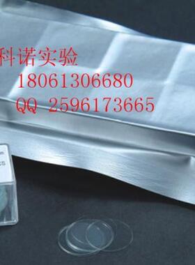 直径14mm圆形盖玻片 24孔细胞培养板盖玻片 细胞爬片 100片/盒