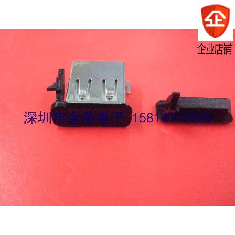 Connecteur pour téléphone portable - Ref 318036 Image 1