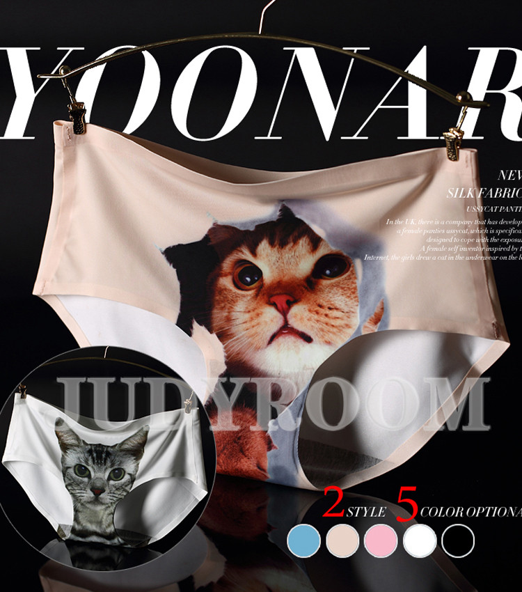 Slip jeunesse sexy - Ref 639256 Image 1