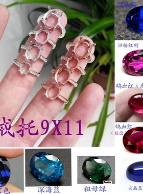 蛋形镀白金鸽血红裸石镶嵌银戒指