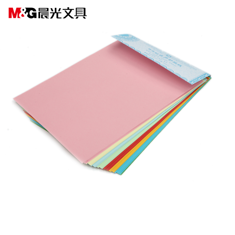 包邮晨光8色彩纸 A4彩色纸 80页儿童多彩折纸手工纸APYNB396