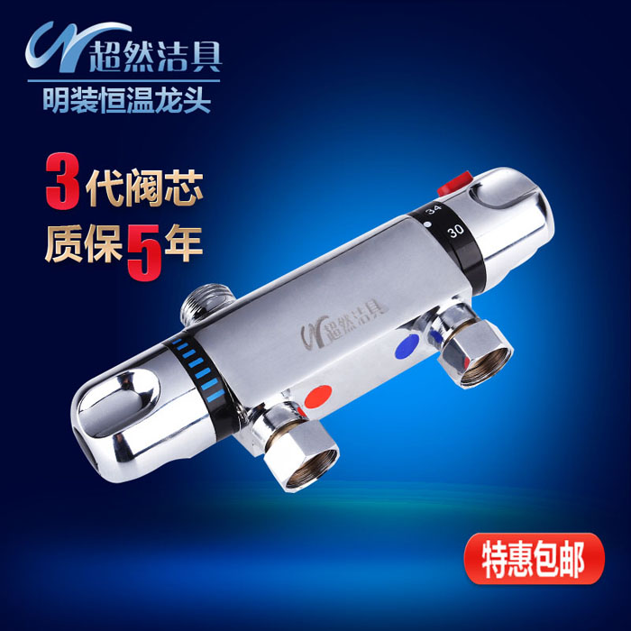 全铜正品