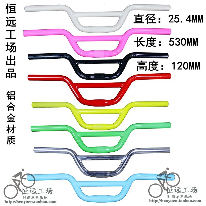 Guidon de vélo - Ref 2334944 Image 1